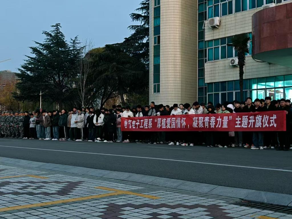 古天乐代言太阳集团网址举行“厚植爱国精神，凝聚青春力量”的主题升旗仪式