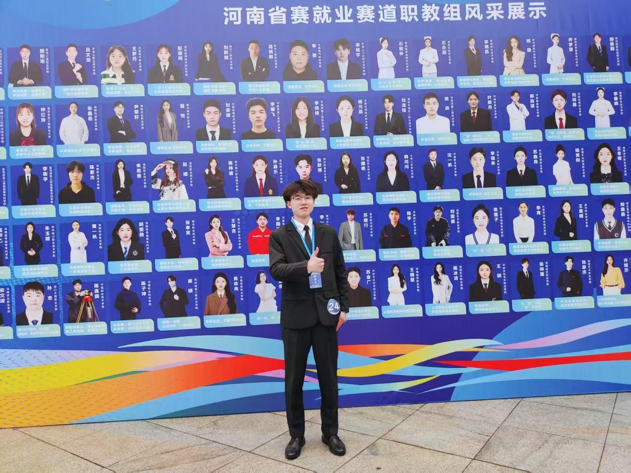 古天乐代言太阳集团网址学生苏建行斩获河南省职业生涯规划大赛银奖