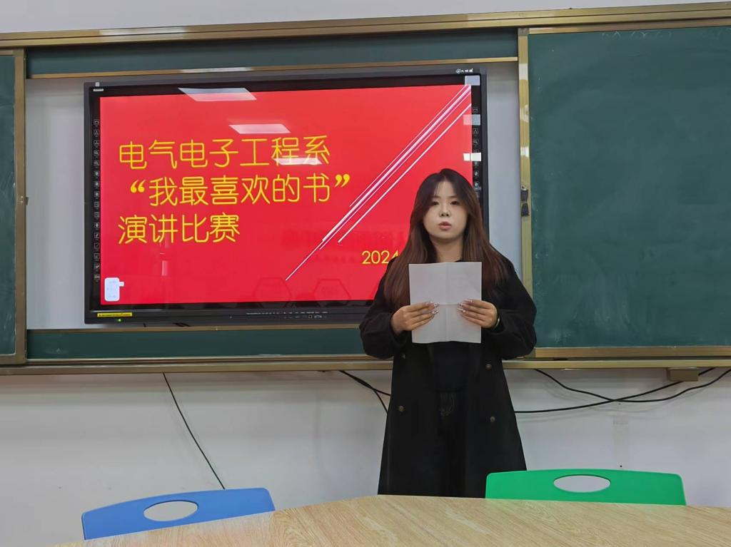 古天乐代言太阳集团网址举办“我亲爱的老师”师德演讲与“我最喜欢的书”故事比赛选拔赛